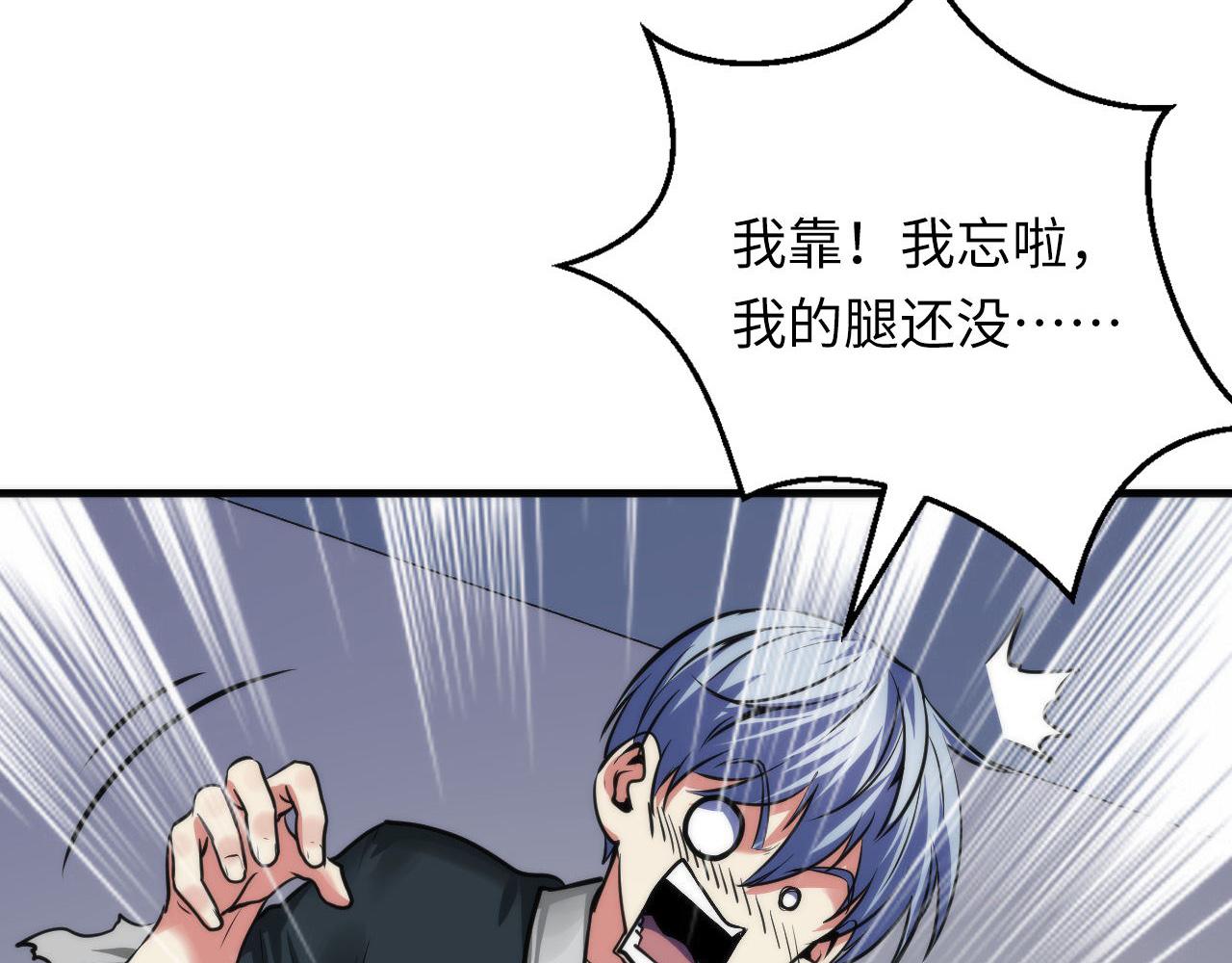 第169话 危险感应134