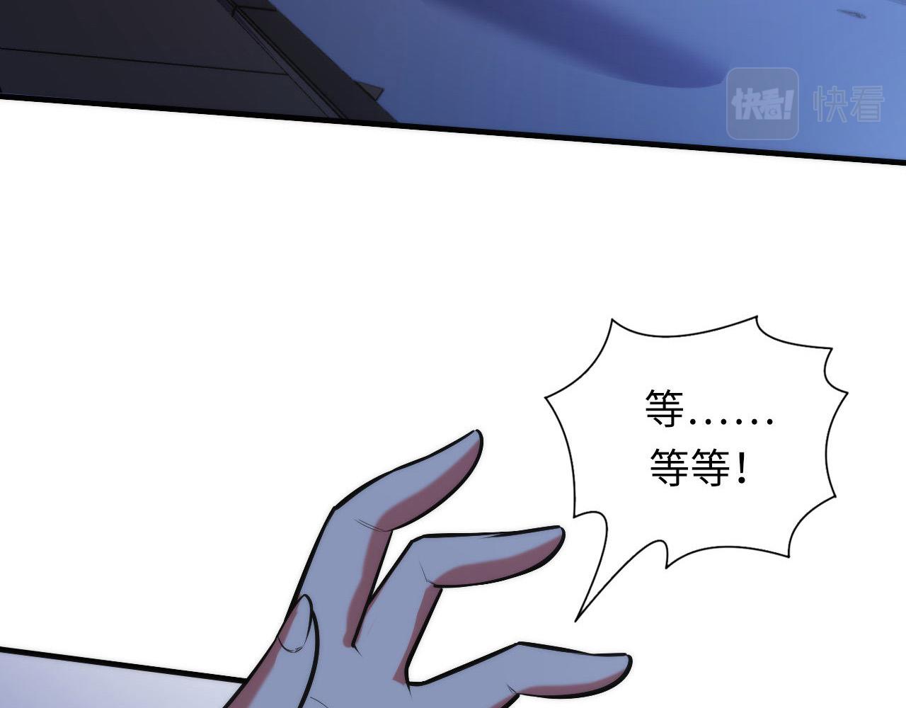 第107话 一石三鸟47