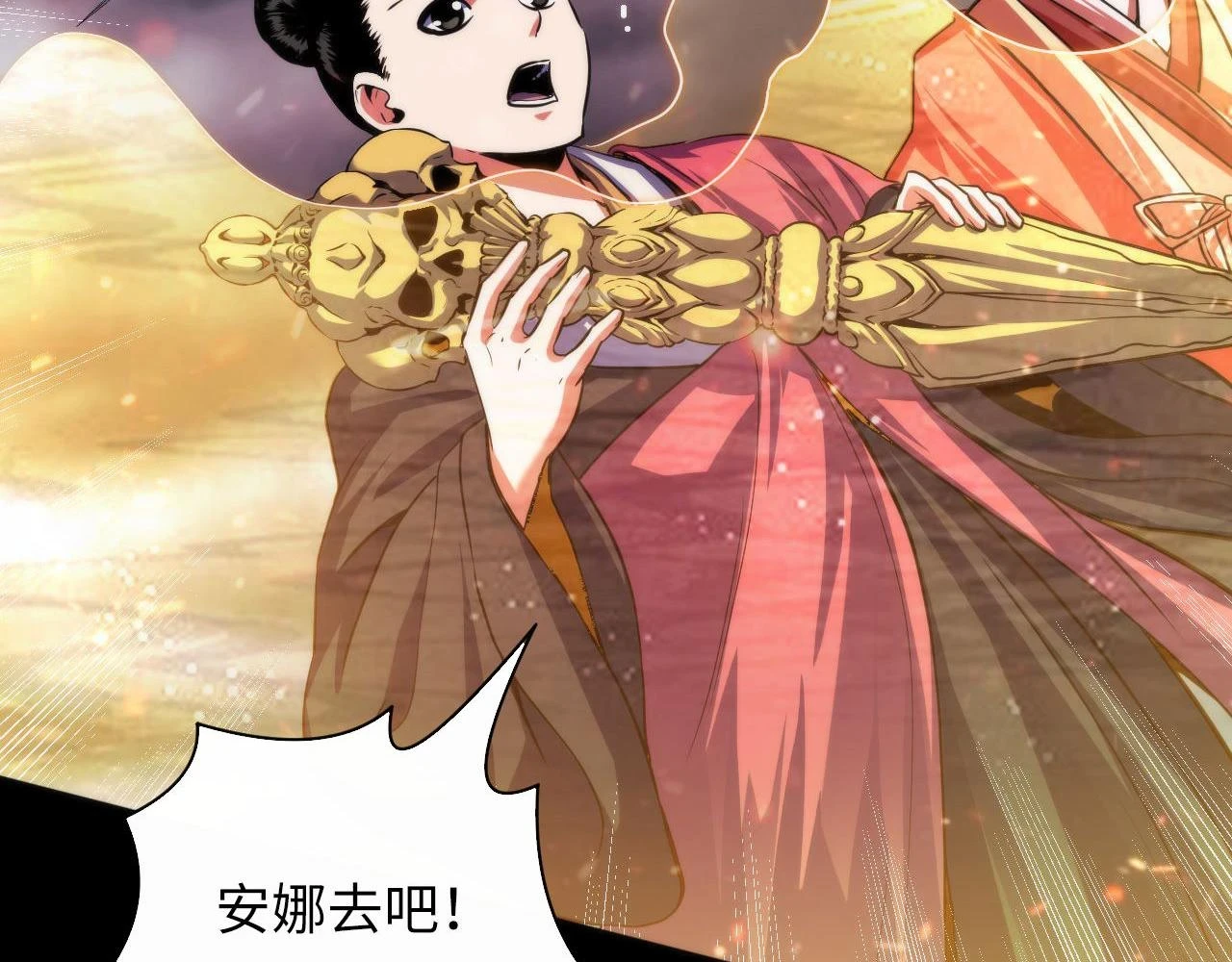 第182话 花魁街团战！15