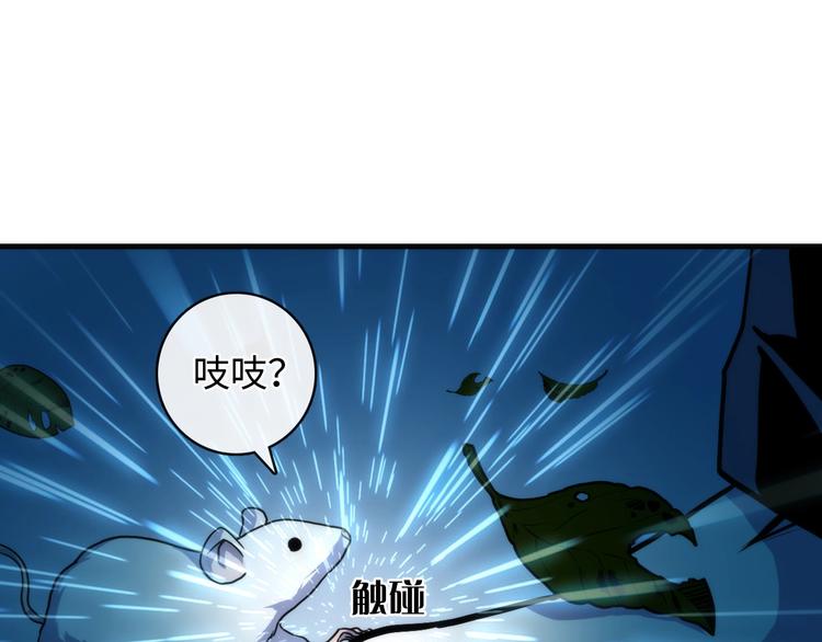 第35话 “鼠小弟”和跑团剧本9