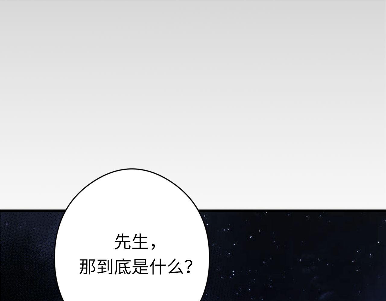 第136话神秘法庭？97