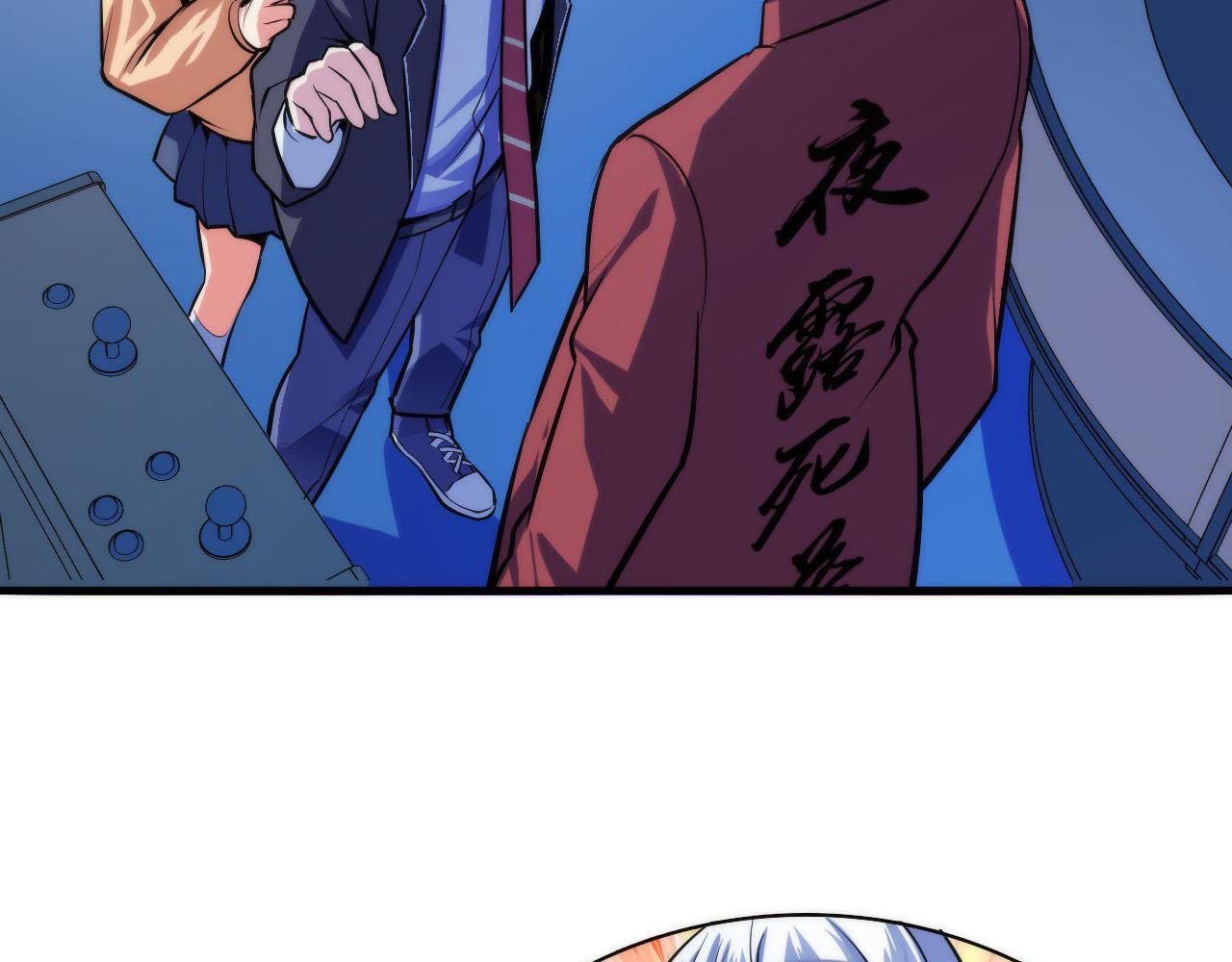 第93话 录影带鬼神出现！14
