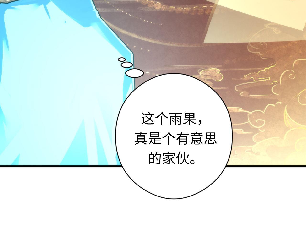 第59话 智慧体系31