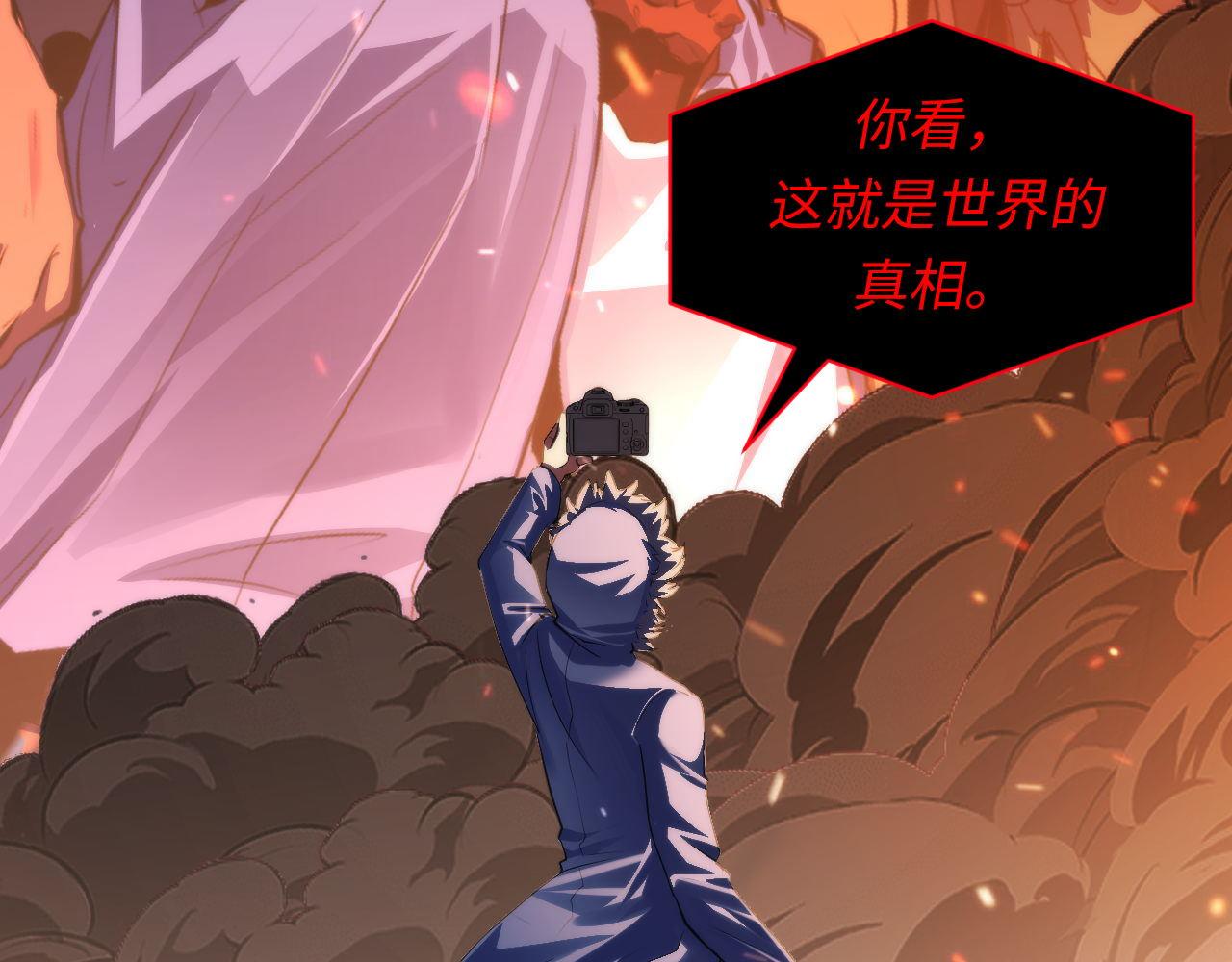 第126话 天狗？舔狗？7