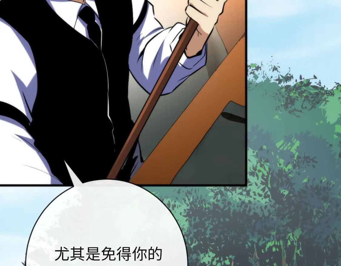 第223话 骸屋40