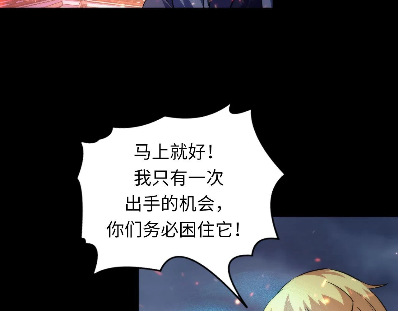 第182话 花魁街团战！96