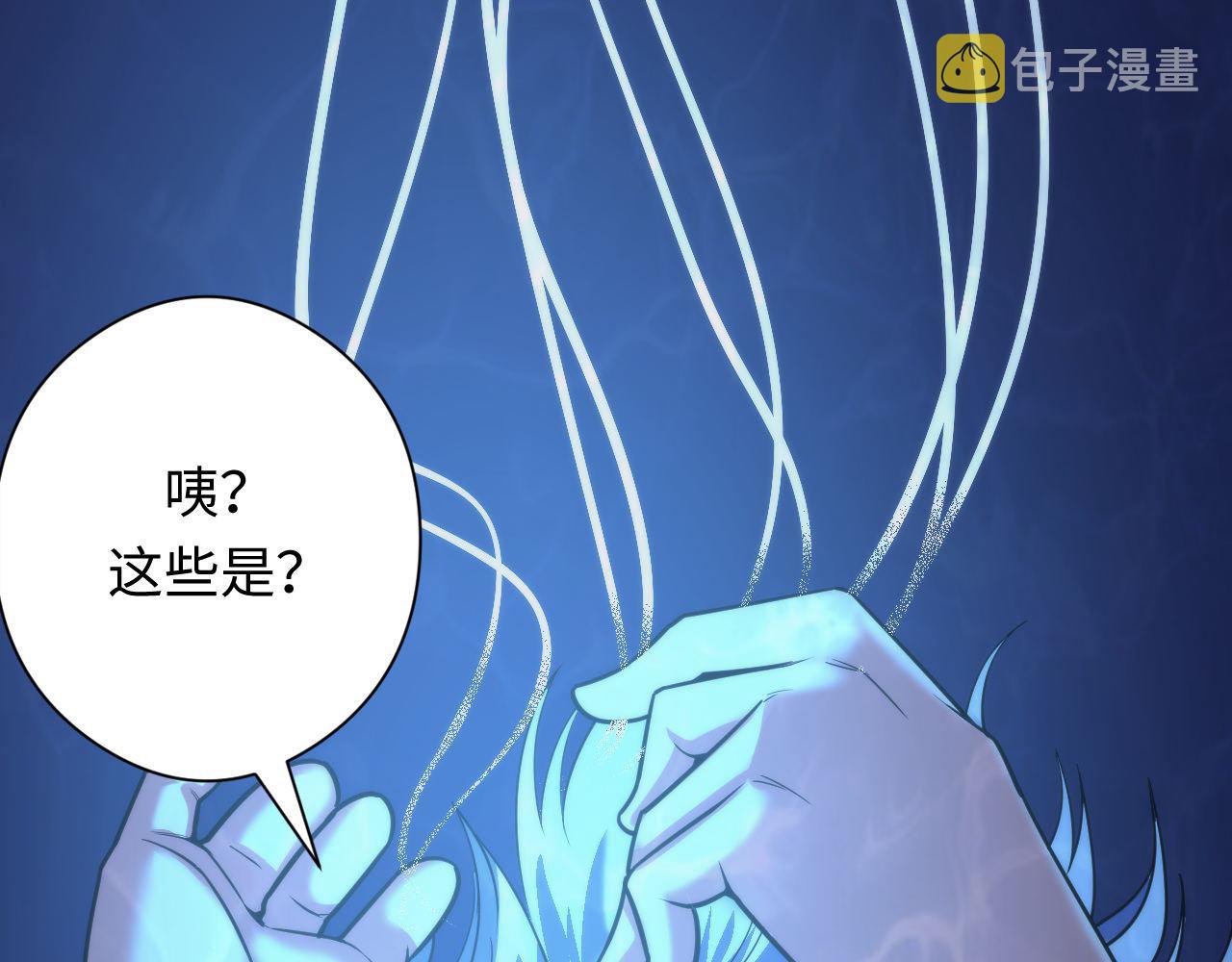 第97话 照光层锚定仪式20