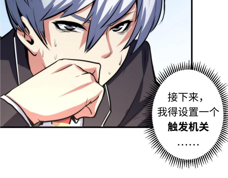 第23话 九九八十一93