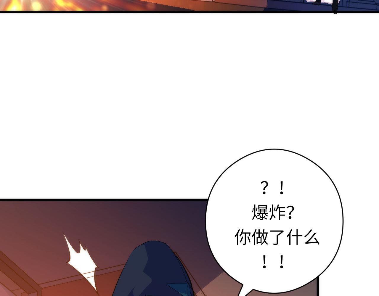 第90话 黑门有个新人叫苏启80