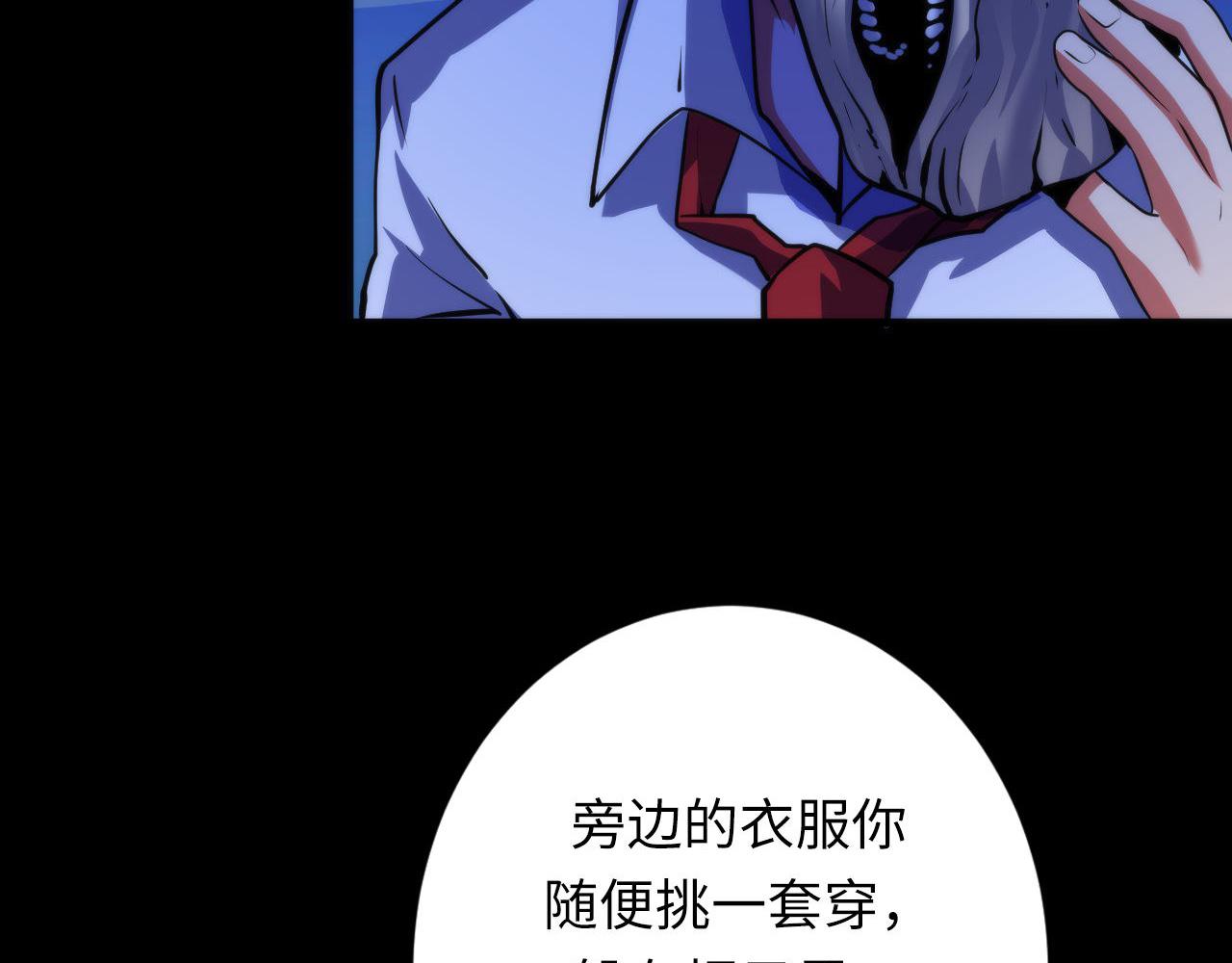 第168话 蚕食之柜46