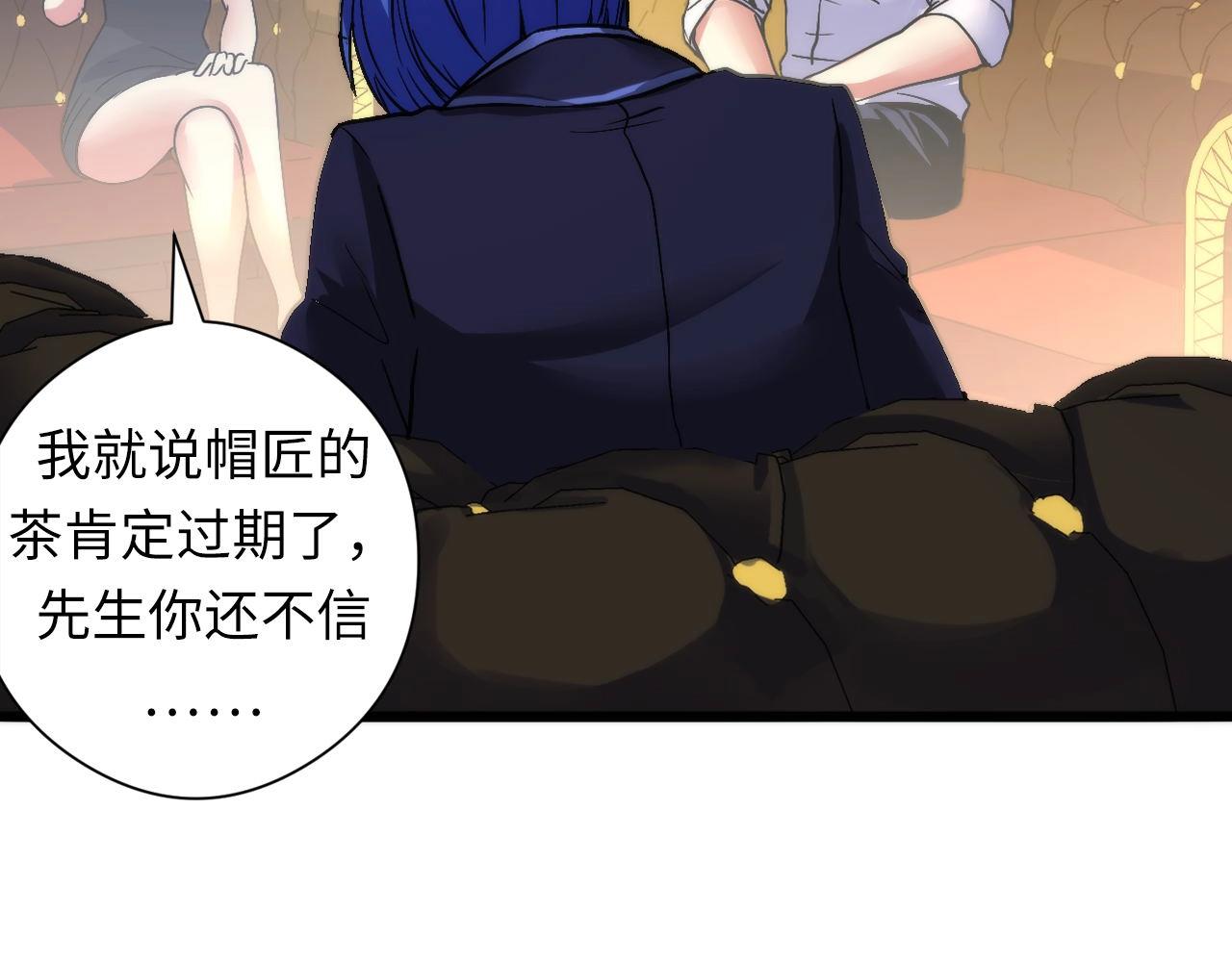 第51话 旧日69