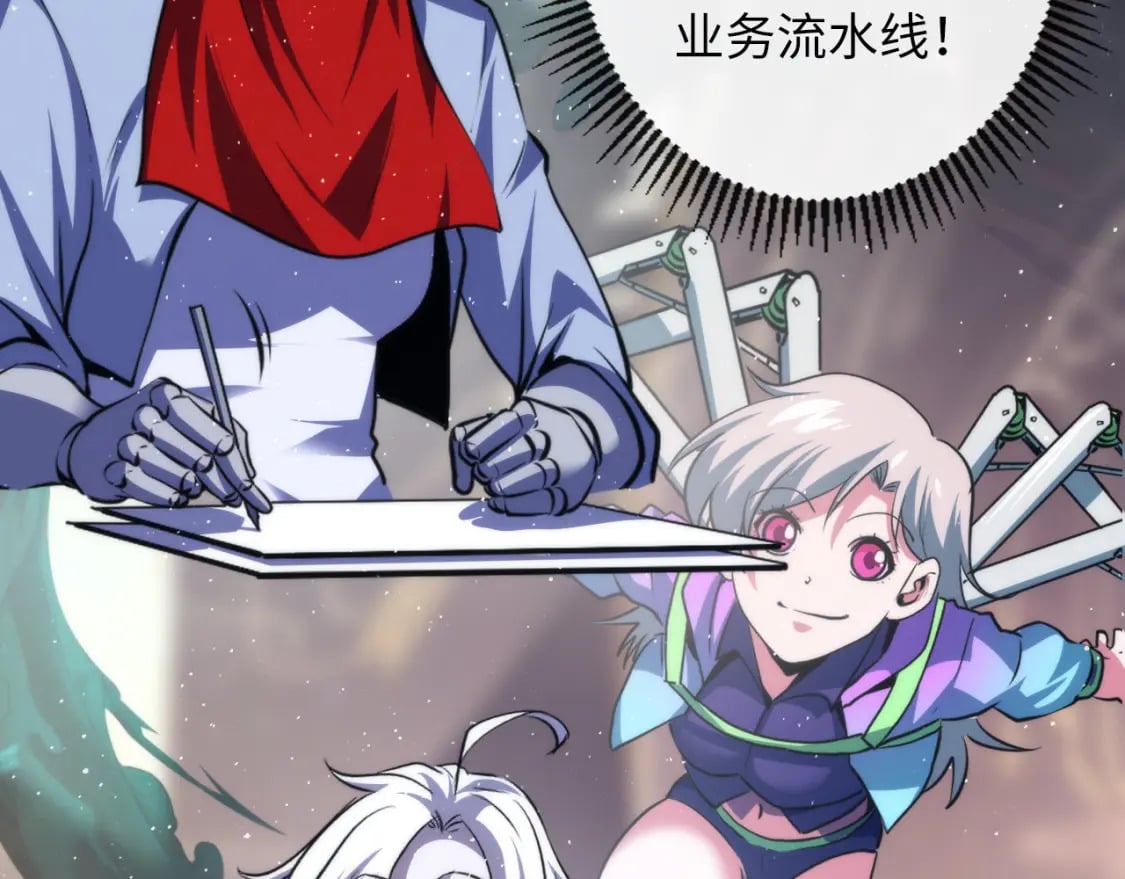 第232话 独家线索・动物异常？90