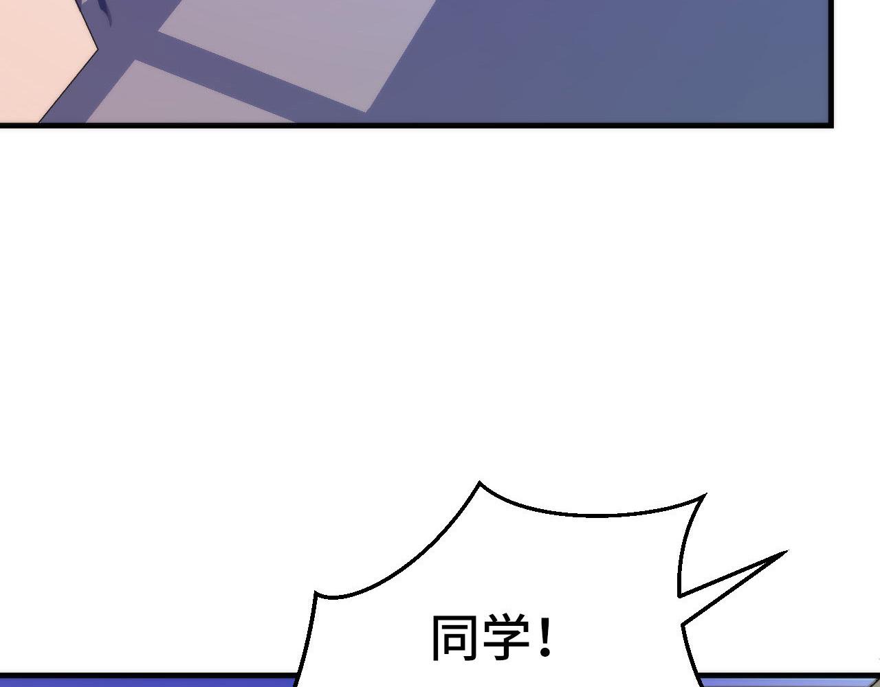 第166话 对面的“女孩”看过来65