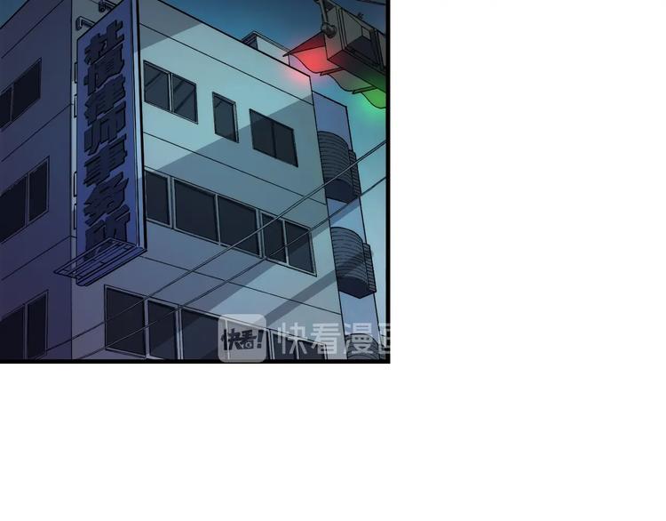 第13话 血腥玛丽来袭5