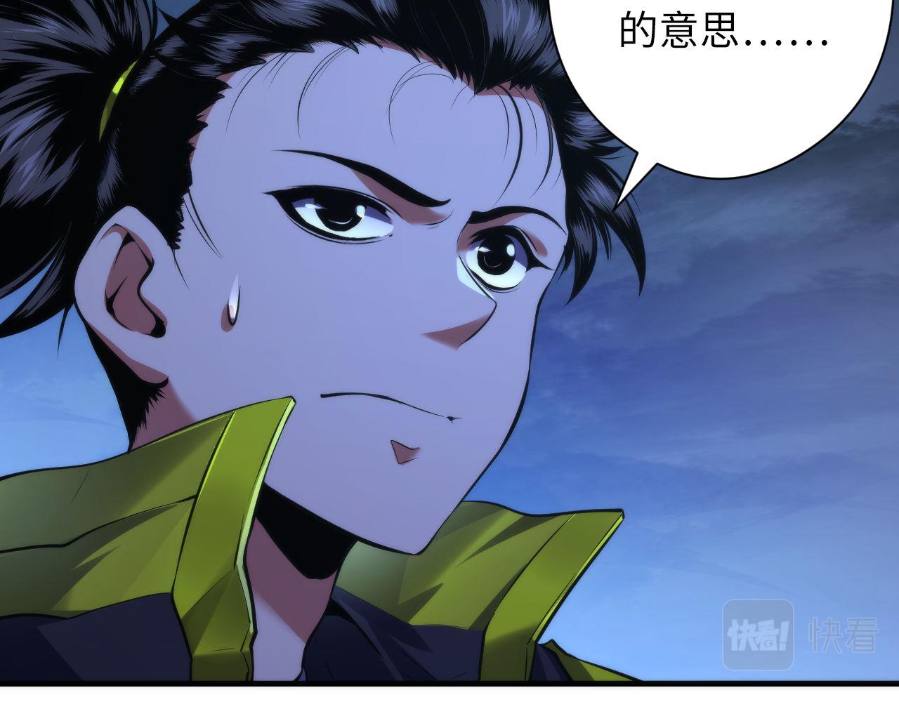 第152话妖石异变8