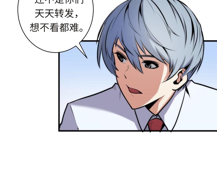 第40话 热门视频博主75