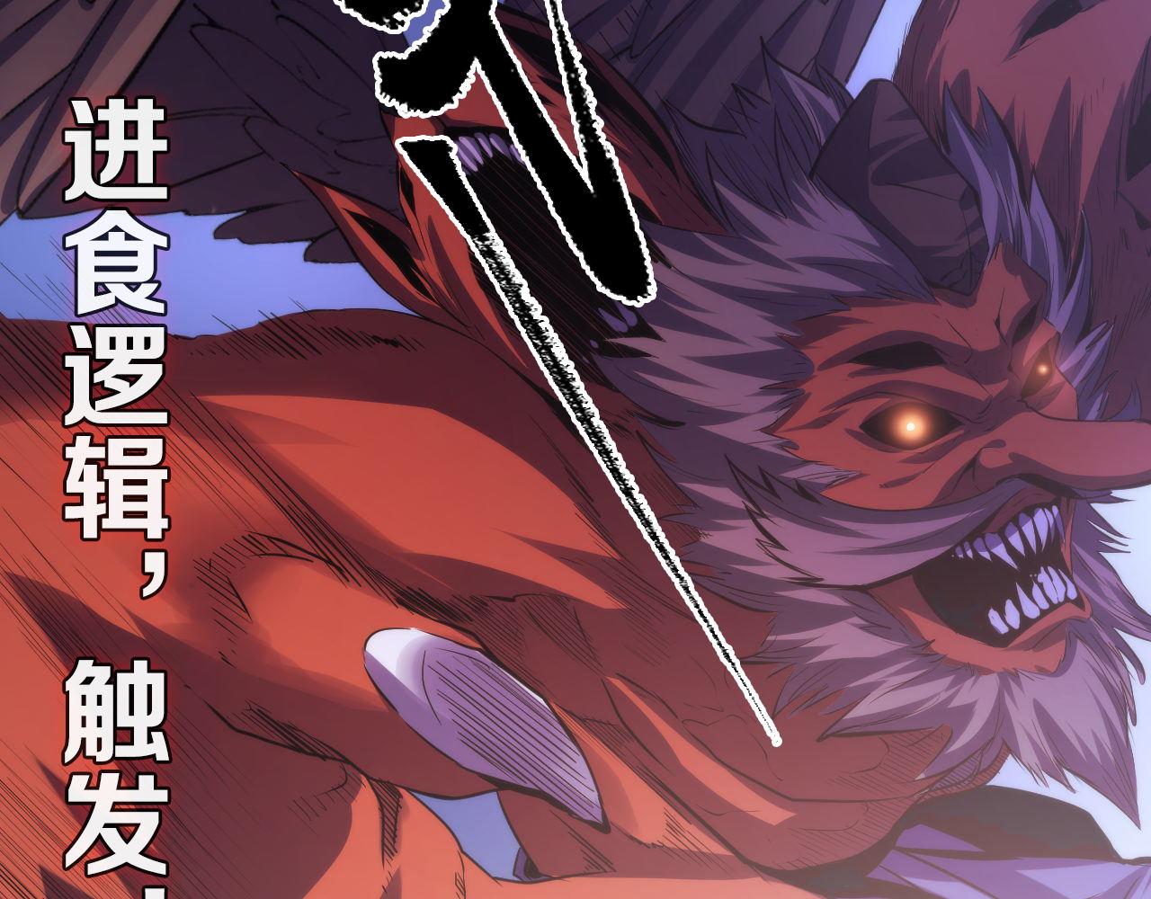 第134话 她来了~！21