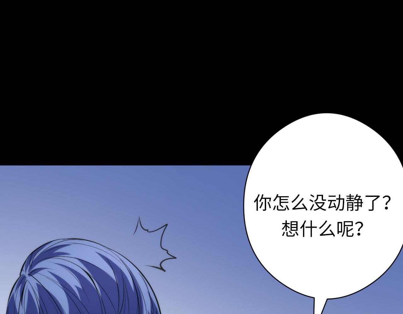 第118话 关门锁天狗！79