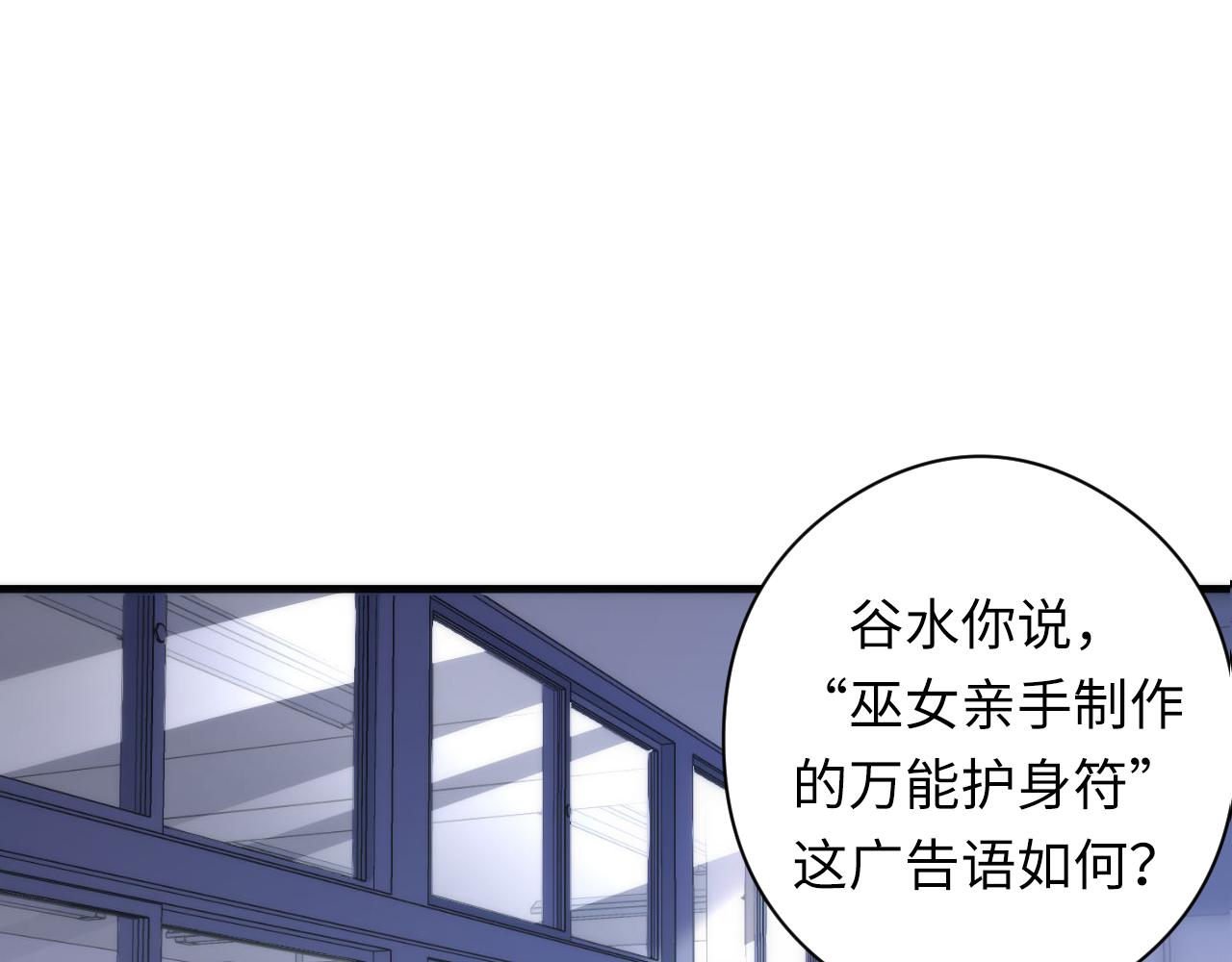 第117话 神隐大天狗5
