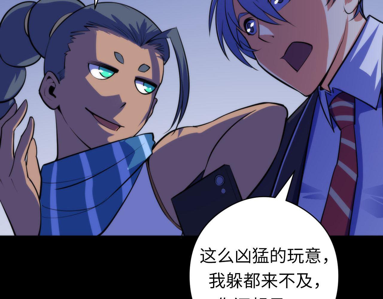 第89话 器官案·第三人？102