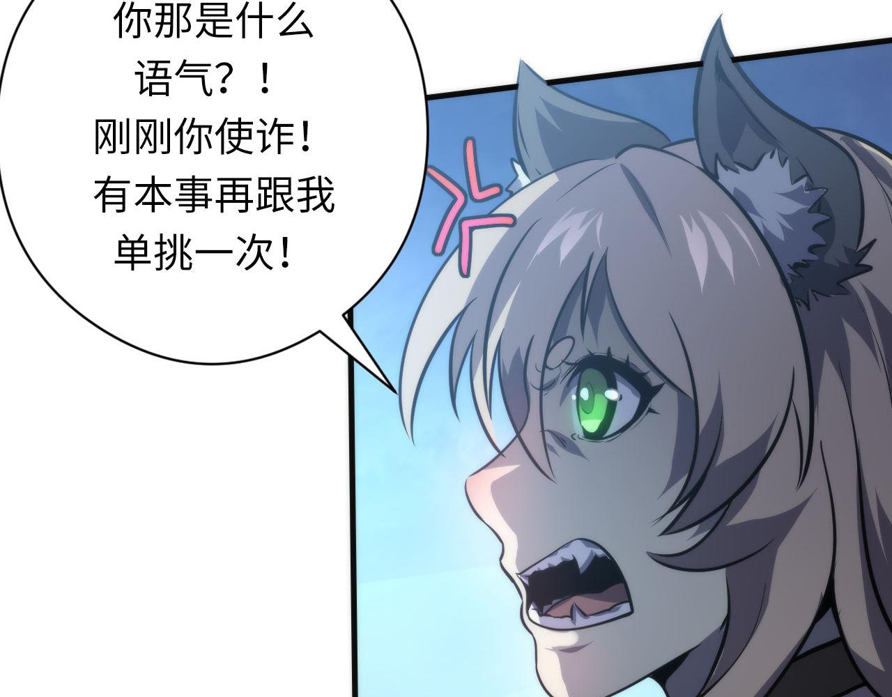 第177话 束手就擒？58