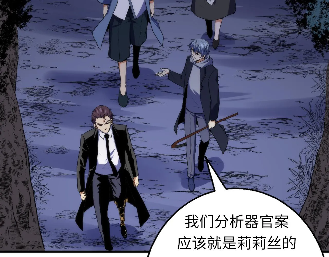 第249话 死亡血海·终章17