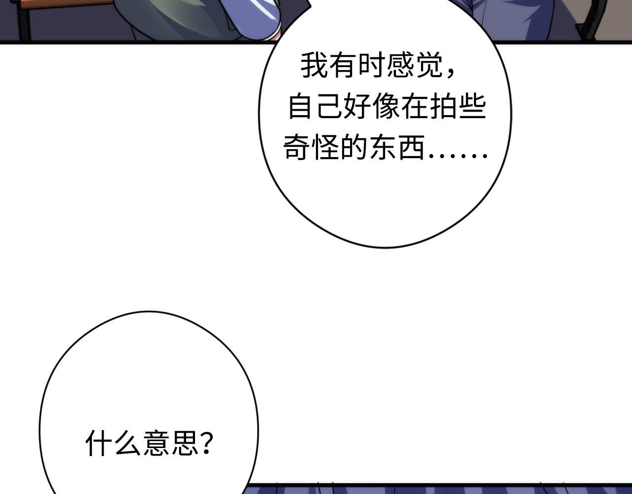 第116话 墨菲斯托·黑船祭典48