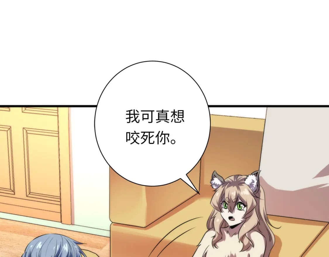 第203话 犬灵的小课堂65