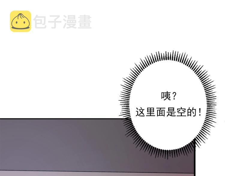 第14话 收藏家114