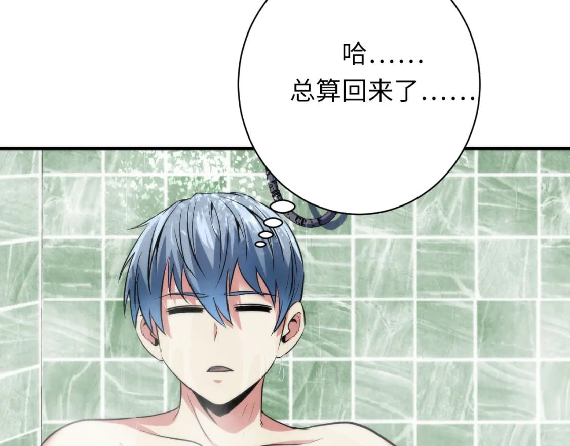 第208话 无法读取66