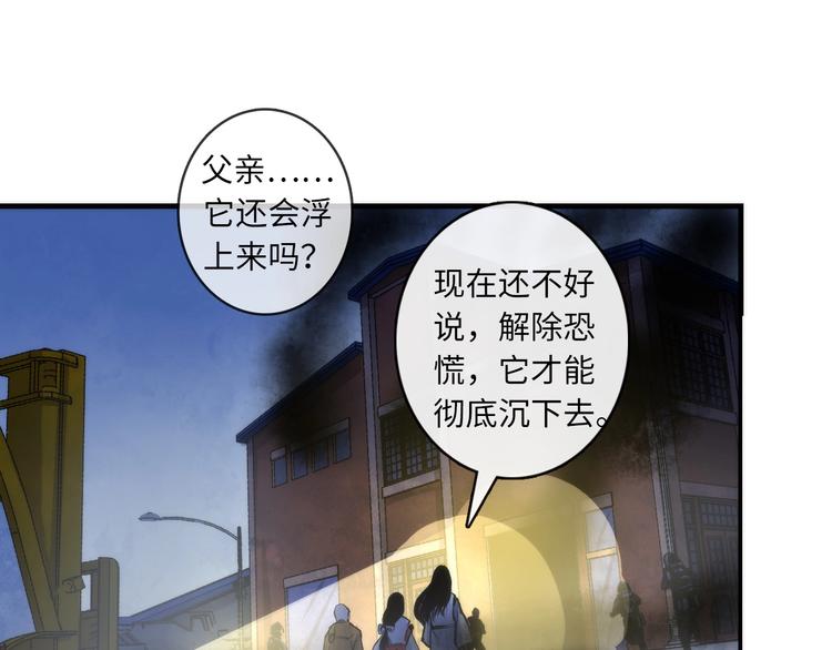 第27话 坚定的锡兵23