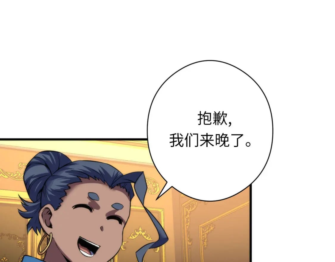 第210话 传染？5