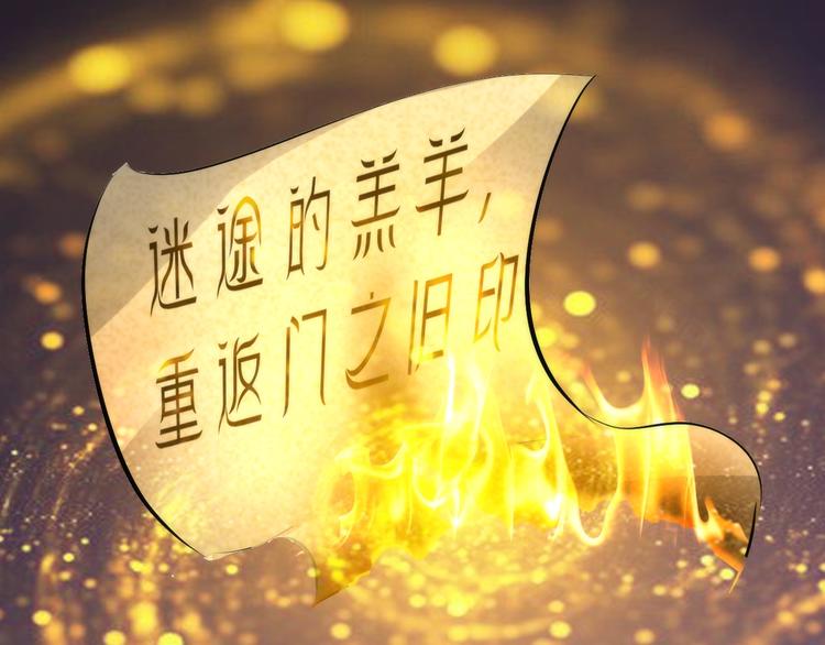 第16话 疯狂仙境的不老者106