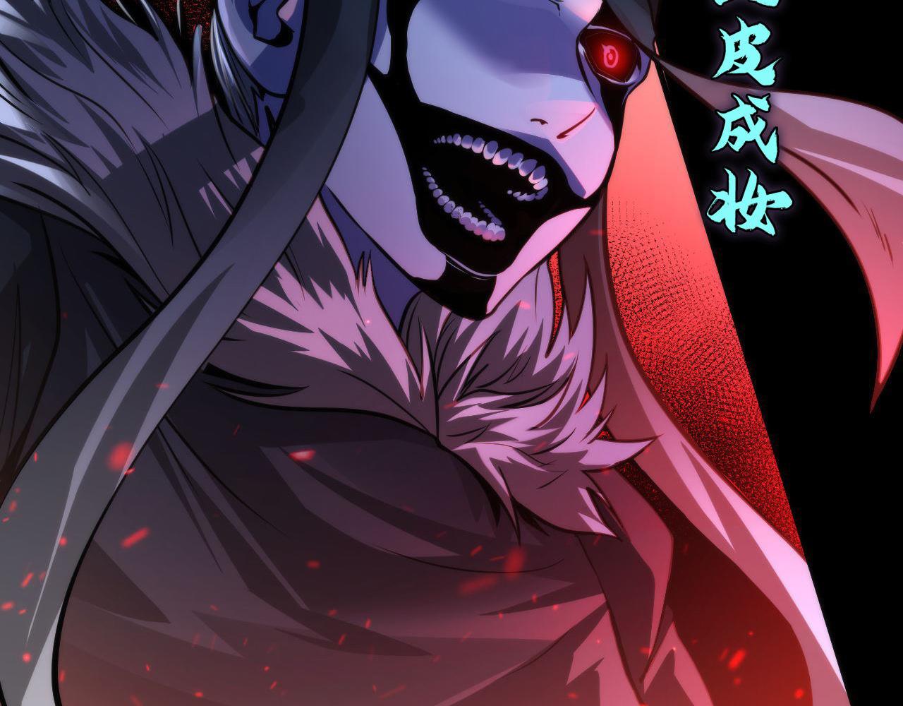 第169话 危险感应6