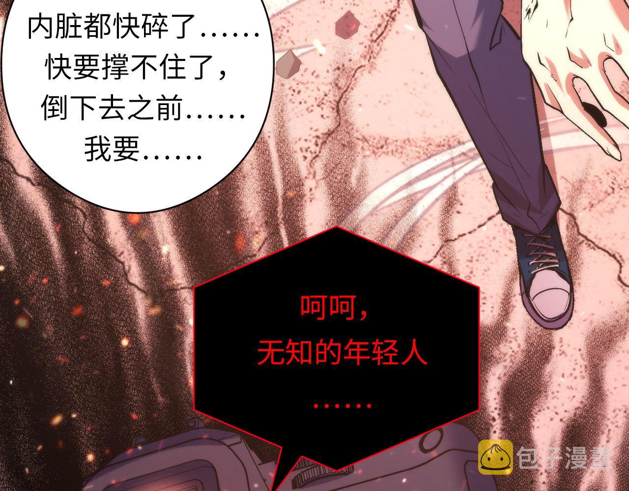 第126话 天狗？舔狗？61