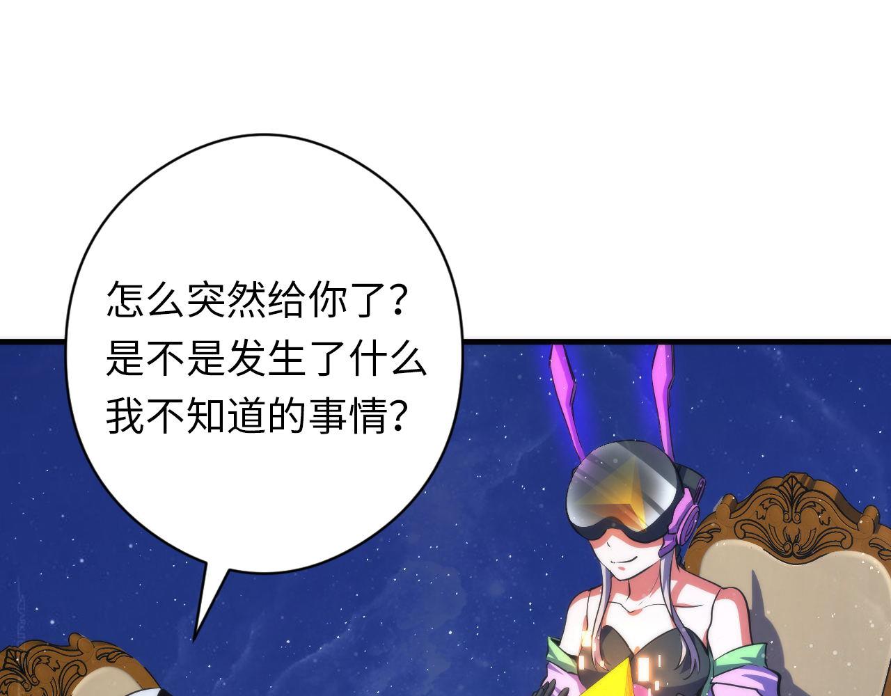 第160话 大佬不愧是大佬！108