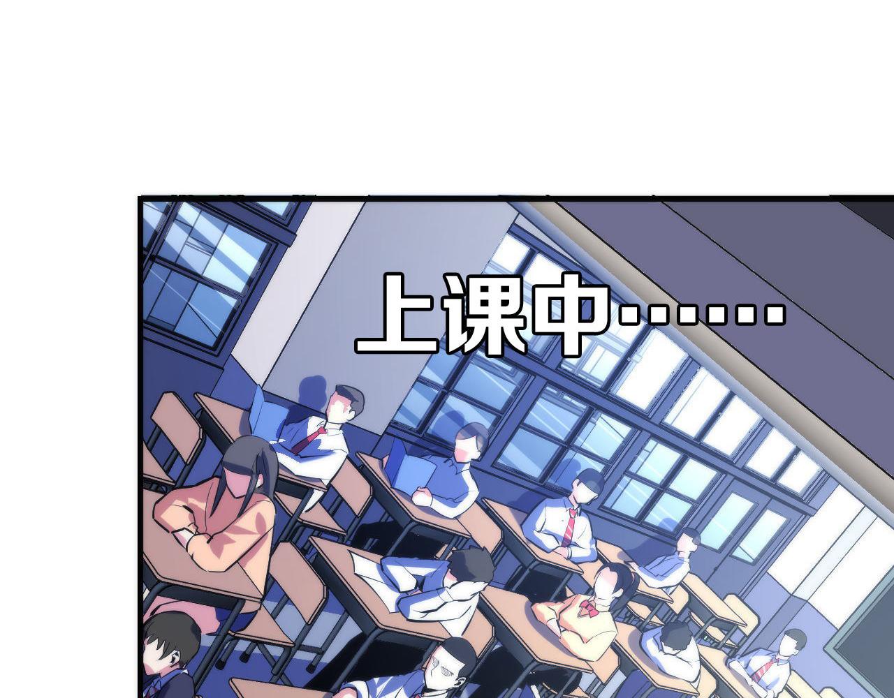第98话 进化的青春期77