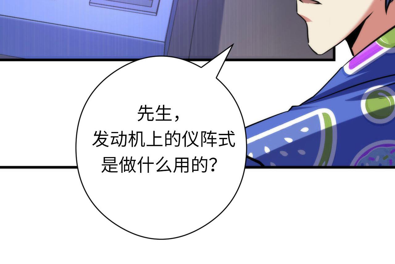 第136话神秘法庭？65