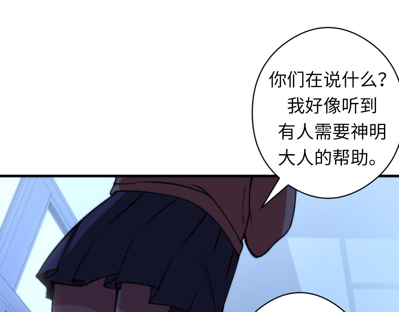 第61话 攻略鬼井玉95