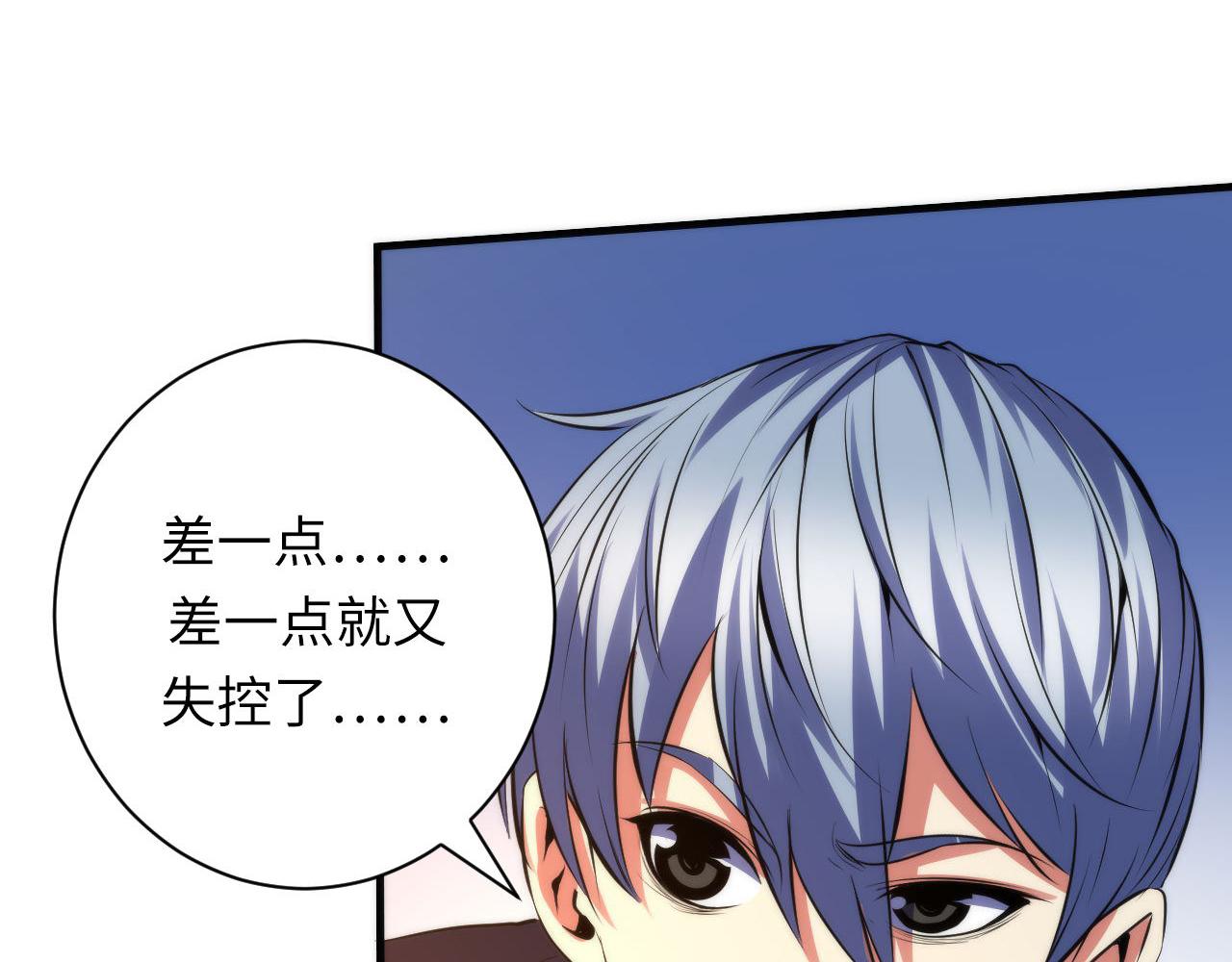 第146话偶然性？时代神秘72