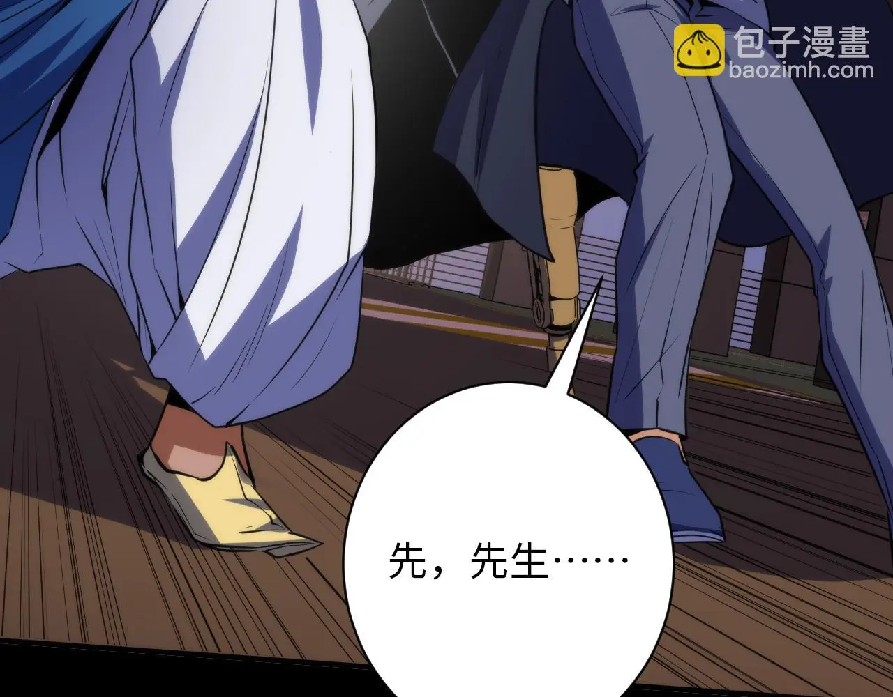 第248话 血染的白鼠25