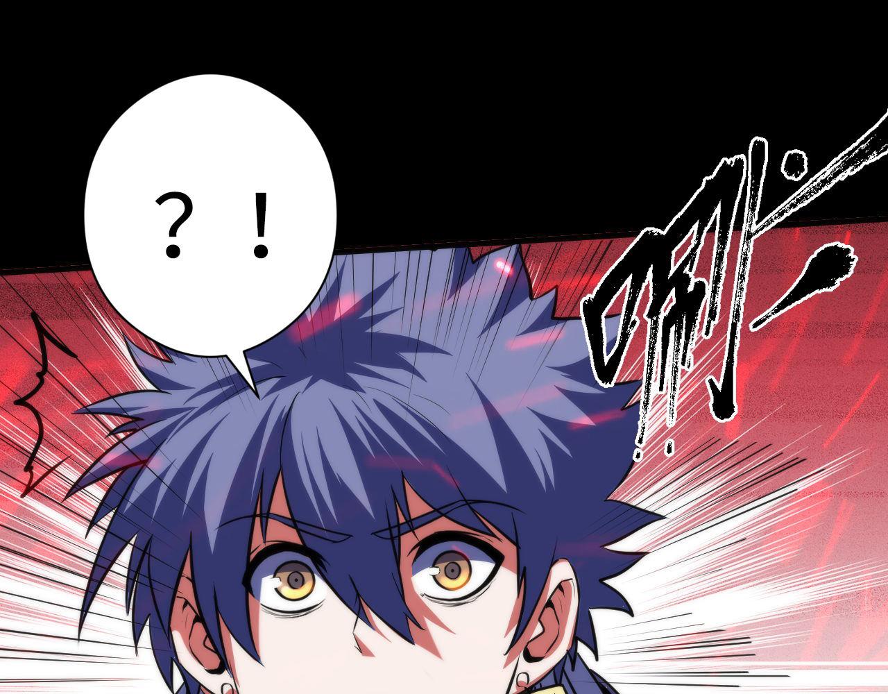 第177话 束手就擒？101