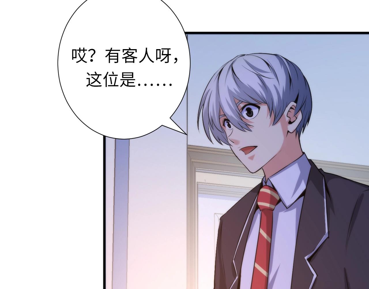 第47话 山鲁佐德！16