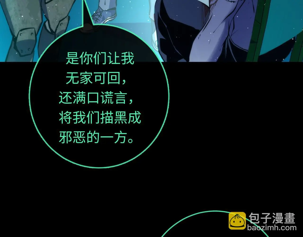 第243话 真相？117