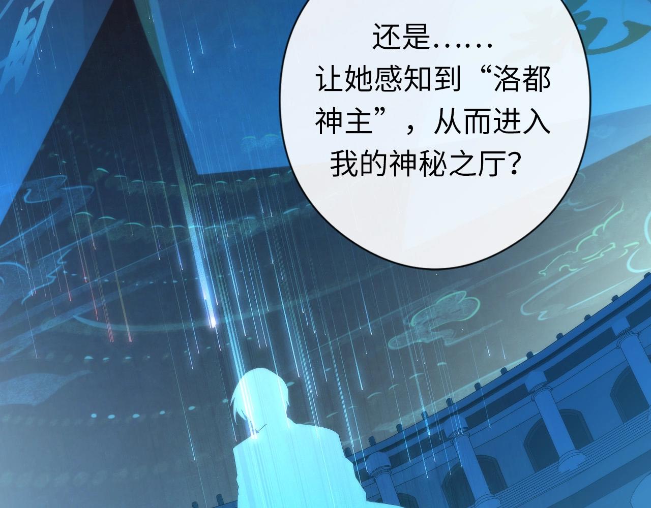 第55话 已死之人？46