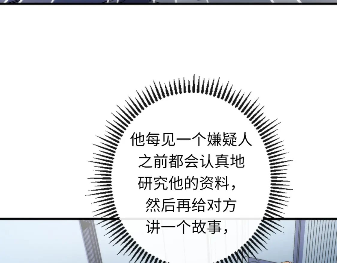 第208话 无法读取81