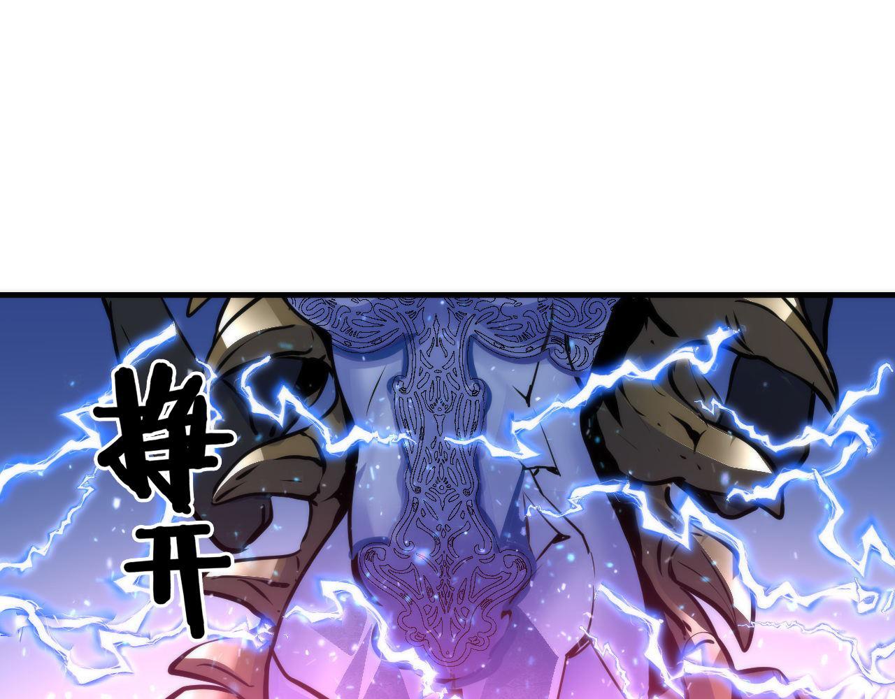 第73话 垂泪天使收容战115