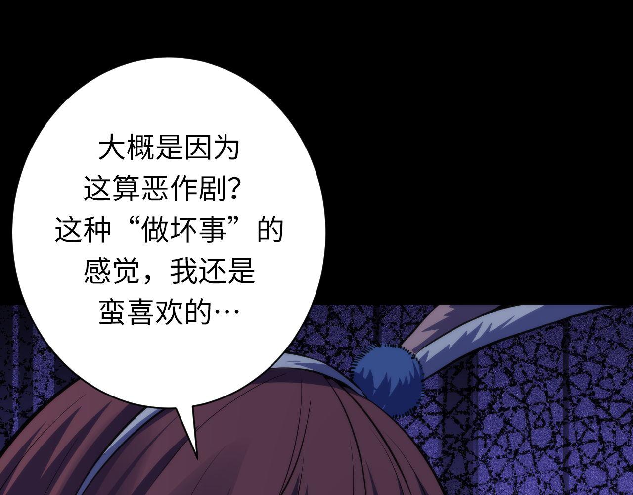 第166话 对面的“女孩”看过来109