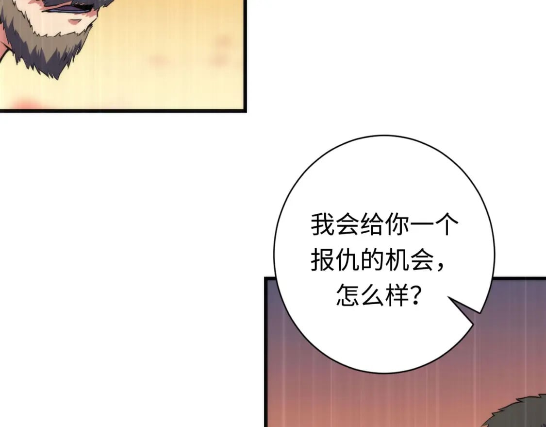 第191话 命运40