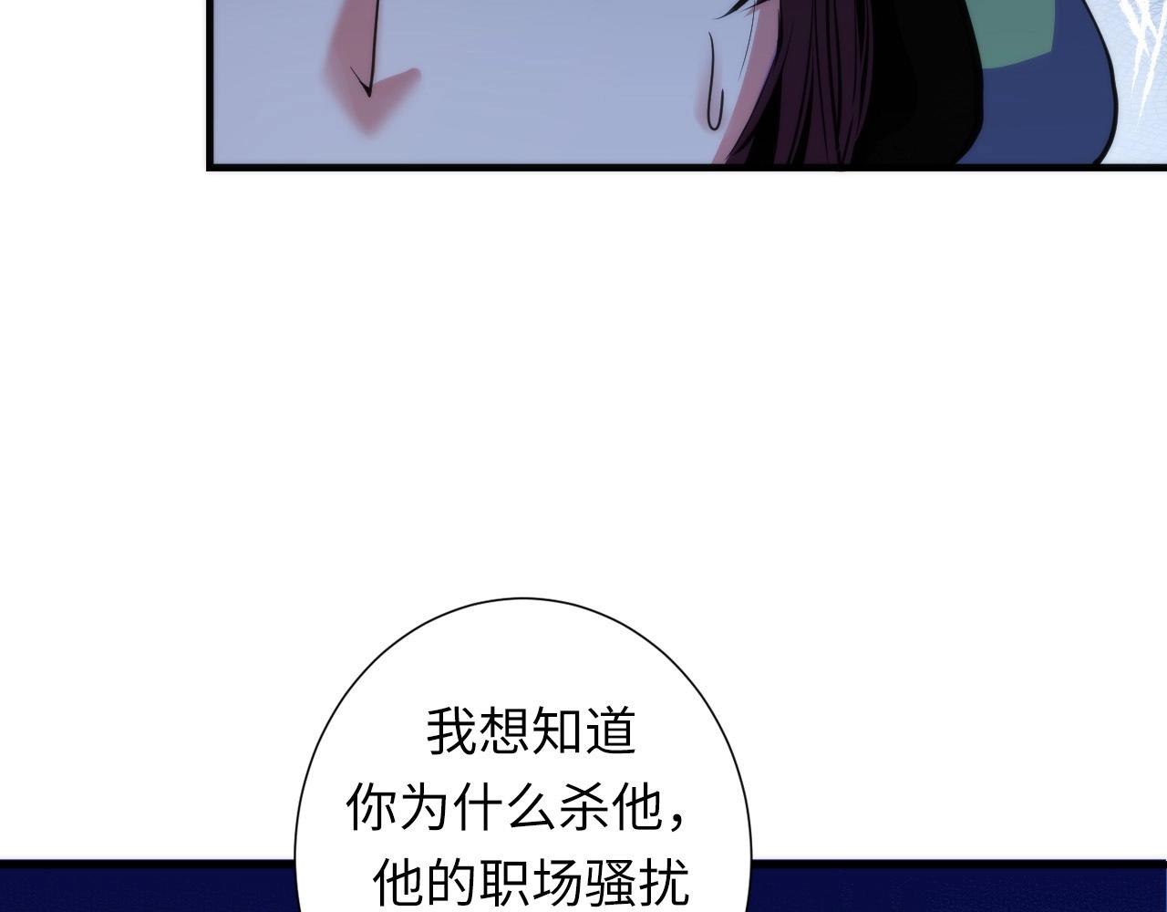 第48话 垂泪天使16